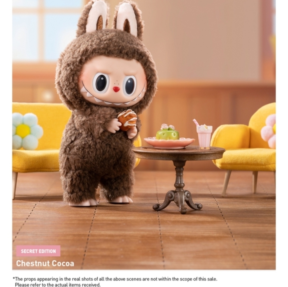 BNIB Unopened Popmart LABUBU Secret Chestnut Cocoa